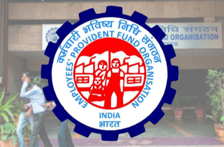 EPFO Withdrawal Rule